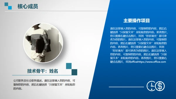 企业简介公司介绍全球贸易自由港通用PPT模板