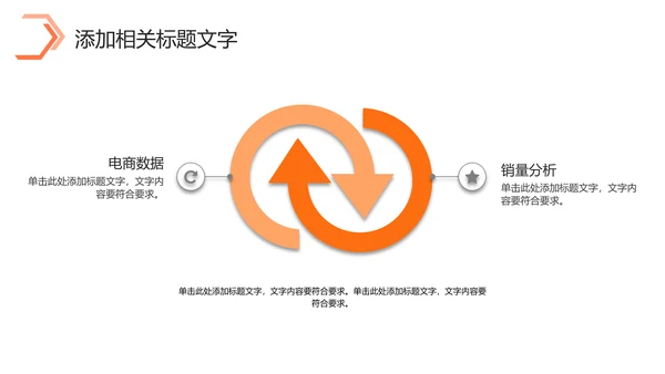 简约商务2024年终工作总结工作汇报述职ppt