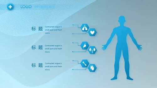 医疗护理技术操作常规工作总结PPT