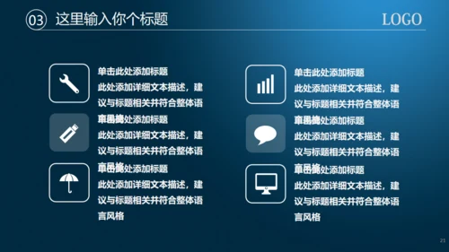 数字货币区块链币圈通用PPT白皮书