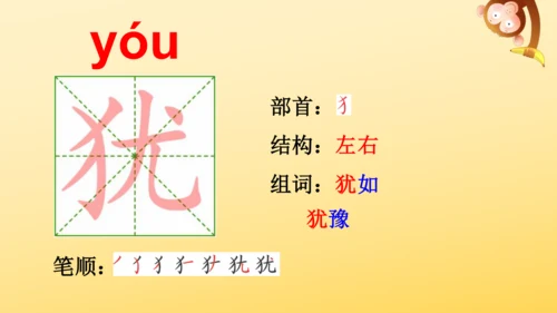 1 观潮   课件