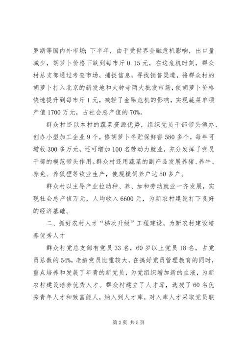 在部省调研座谈会上的汇报(定稿) (5).docx