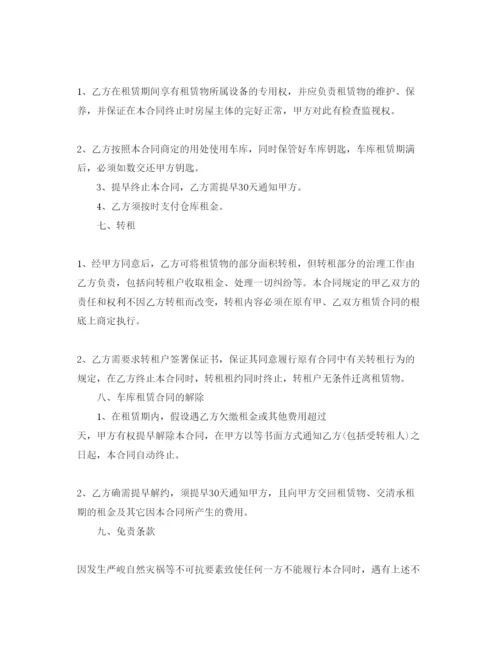 精编个人出租车库合同样本5篇.docx