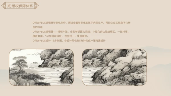 中国风黄色诗词鉴赏PPT