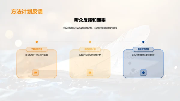 文学魅力解析