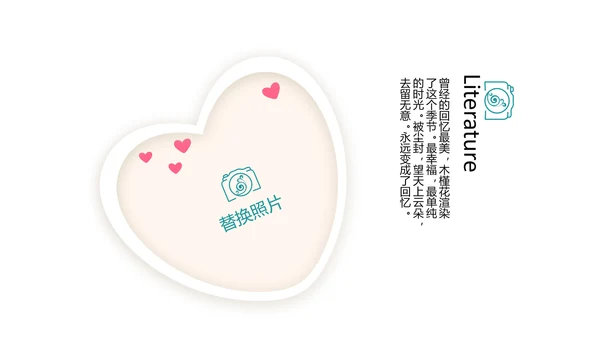 简约户外旅游探险纪念册动态PPT模板