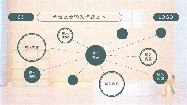工人搬运工装修主题通用PPT模板
