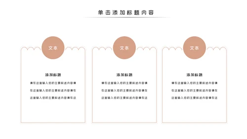 传统五谷杂粮健康农产品介绍PPT模板