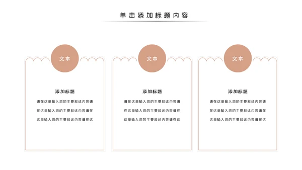 传统五谷杂粮健康农产品介绍PPT模板