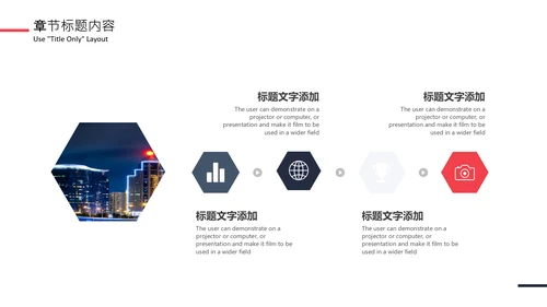商业地产商业计划书通用PPT模板