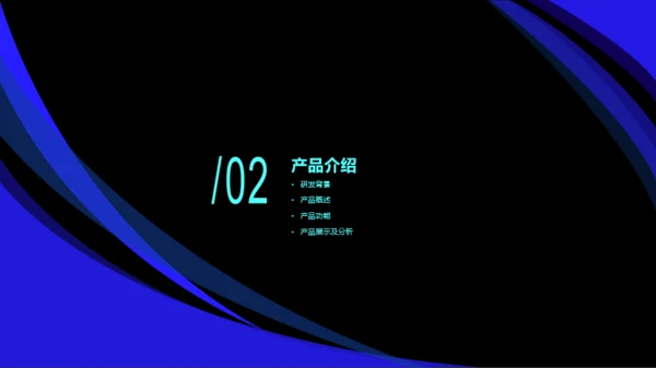 蓝色科技市场营销活动策划通用PPT模板下载