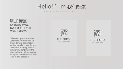 健身运动健身器材运动年年终总结动态PPT