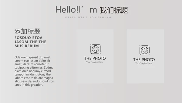 健身运动健身器材运动年年终总结动态PPT