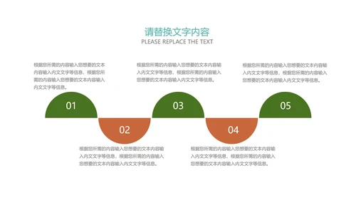 黑色简约风京都寿司PPT模板