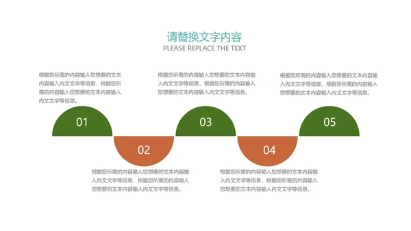 黑色简约风京都寿司PPT模板