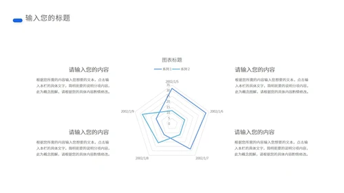 蓝色插画风医护总结汇报PPT模板