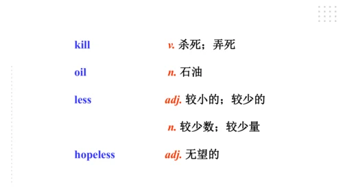 外研版英语九年级上Module 12 Save our world Unit 1 .课件(共41张P