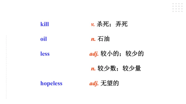 外研版英语九年级上Module 12 Save our world Unit 1 .课件(共41张P