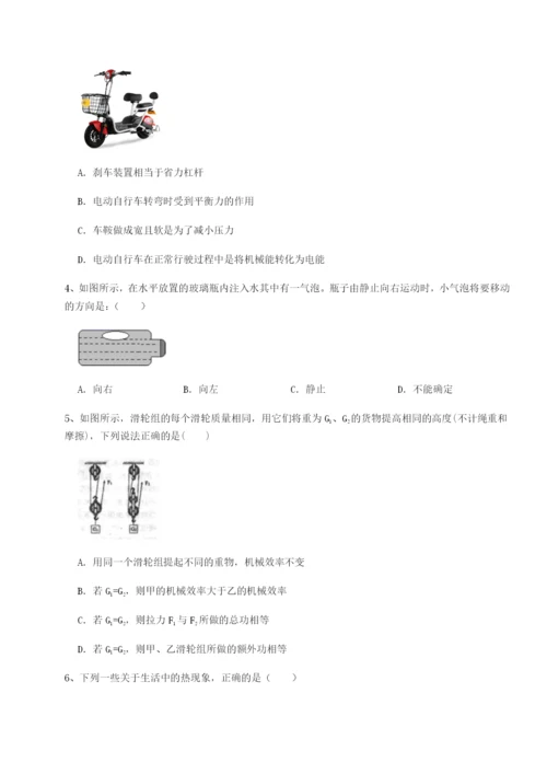 专题对点练习四川内江市第六中学物理八年级下册期末考试同步测试A卷（附答案详解）.docx