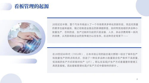 蓝色紫色渐变实拍风简约商务目视化管理企业管理员工培训PPT