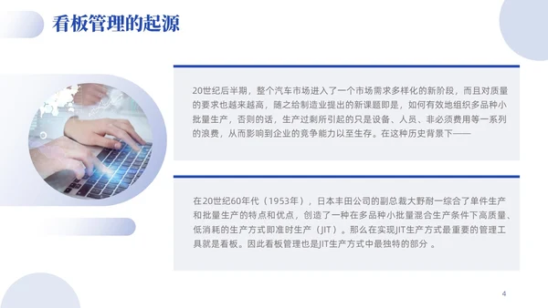 蓝色紫色渐变实拍风简约商务目视化管理企业管理员工培训PPT