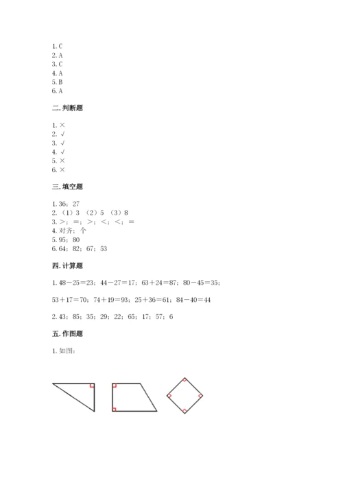 人教版二年级上册数学期中考试试卷附答案.docx