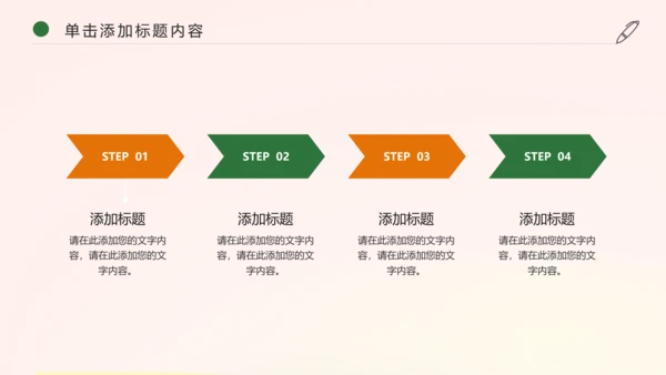 唯美清新春天来了花卉春天主题班会动态PPT模板