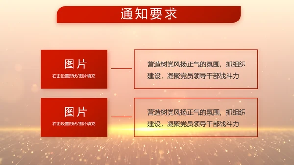 八一建军节部队军事工作总结汇报PPT