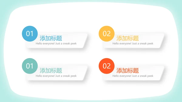 卡通可爱宝宝母婴婴儿护理中心医院社区讲座保健中心早教宣传PPT
