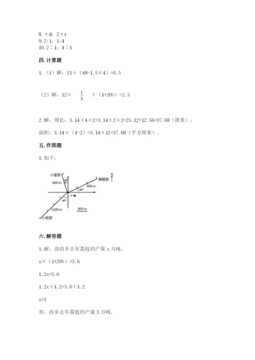 2022六年级上册数学期末考试试卷a4版打印.docx