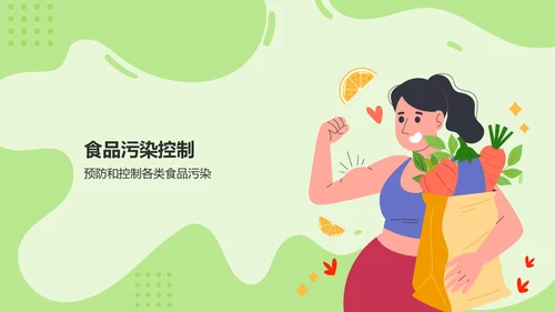 绿色插画风构建健康安全的食品环境PPT模板