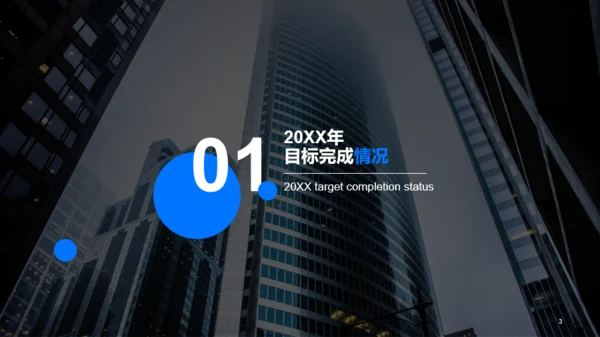 XX区域集团营销管理述职报告
