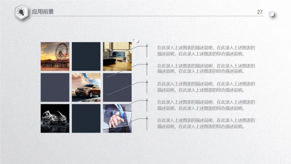 毕业论文答辩通用PPT模板演示文稿