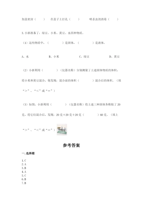 教科版一年级下册科学期末测试卷精品（突破训练）.docx