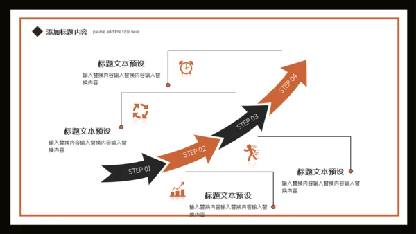 教堂世界难民日通用PPT模板