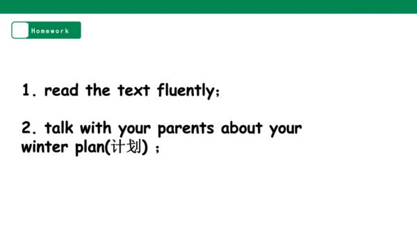Module 10 Unit 1 Are you going to  Hong Kong? 课件(共