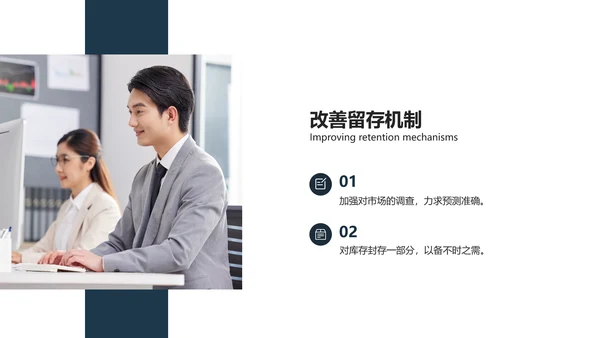 青绿色简约商务风图文销售成果工作报告PPT