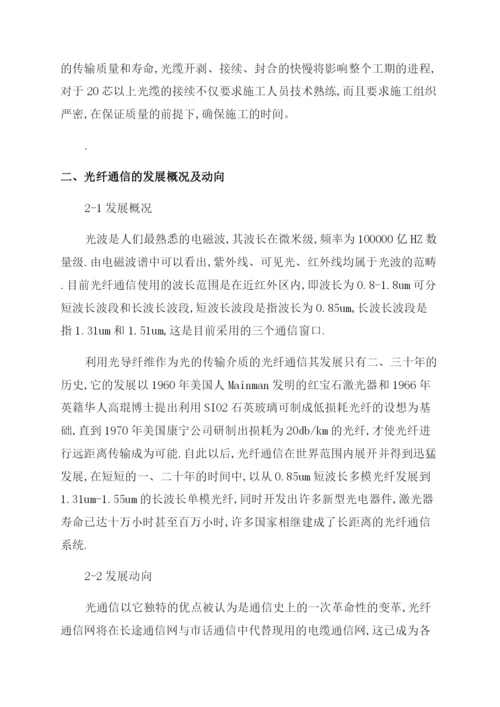 有关于计算机理论的论文大全锦集.docx