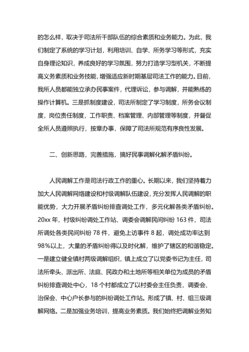 创建语言规范化示范校工作总结.docx