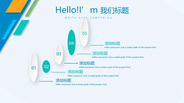 医生个人述职报告动态PPT