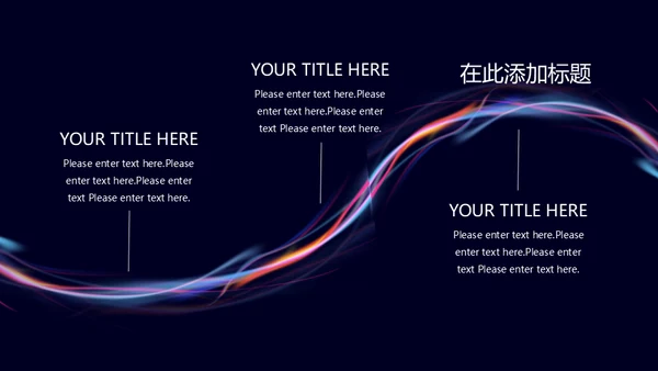 未来科技星球商业计划书通用PPT模板