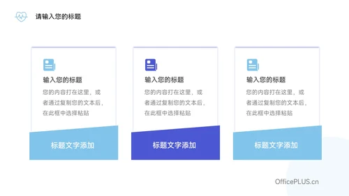 蓝色简洁实用插画风疾病护理查房PPT模板