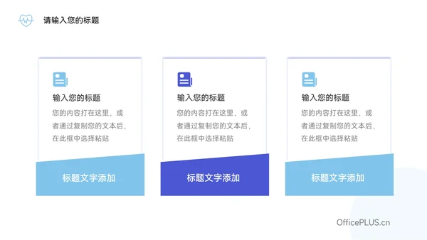 蓝色简洁实用插画风疾病护理查房PPT模板