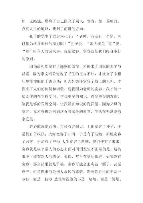 给留些空隙高中作文.docx