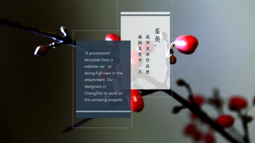 古风九九重阳节传统文化教学通用PPT模板