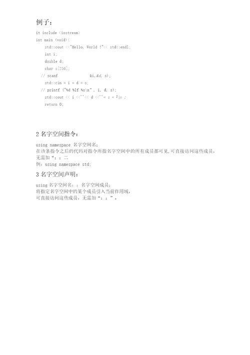 c个人笔记总结