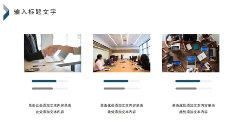 蓝灰商务几何风格述职报告PPT模板