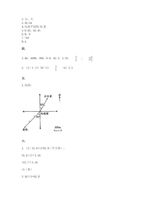 四川省【小升初】2023年小升初数学试卷ab卷.docx