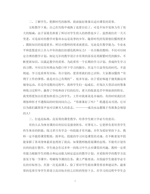 2023年学年论文提纲模板.docx