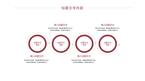 时尚五谷杂粮健康生活健康养生美食PPT模板
